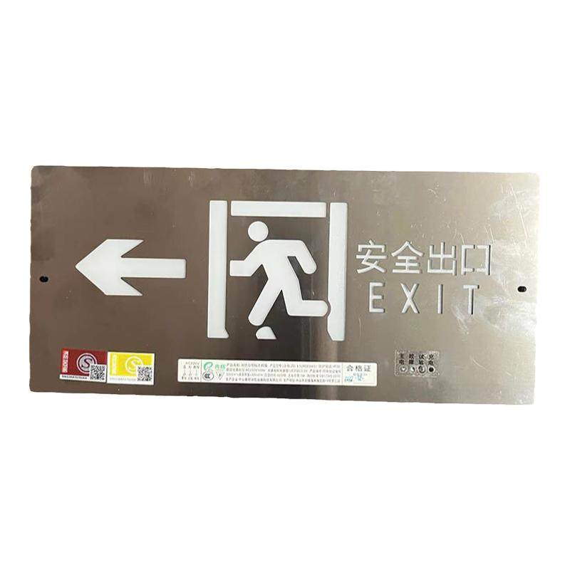 冉辉消防标志灯不锈钢嵌入式