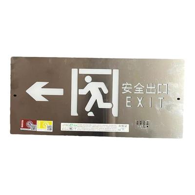 冉辉消防标志灯不锈钢嵌入式