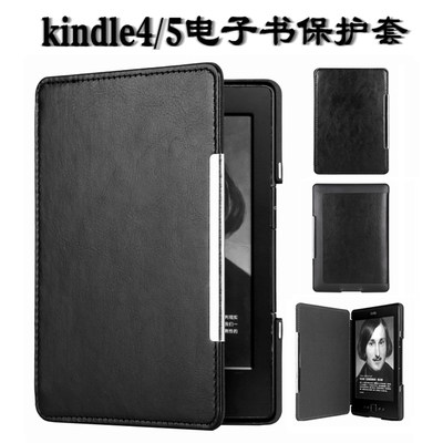 Kindle保护套Kindle3/4/5电子书皮套 Kindle疯马纹壳磁吸式保护套