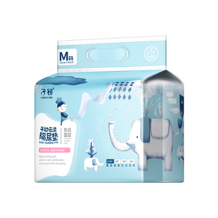 子初隔尿垫婴儿用品一次性尿布宝宝防水新生护理垫月经垫大号尿垫