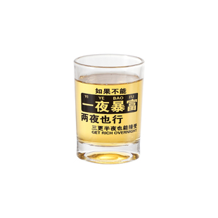 啤酒杯商用创意文案小酒杯刻字三两酒馆烧烤餐厅商用带字玻璃杯