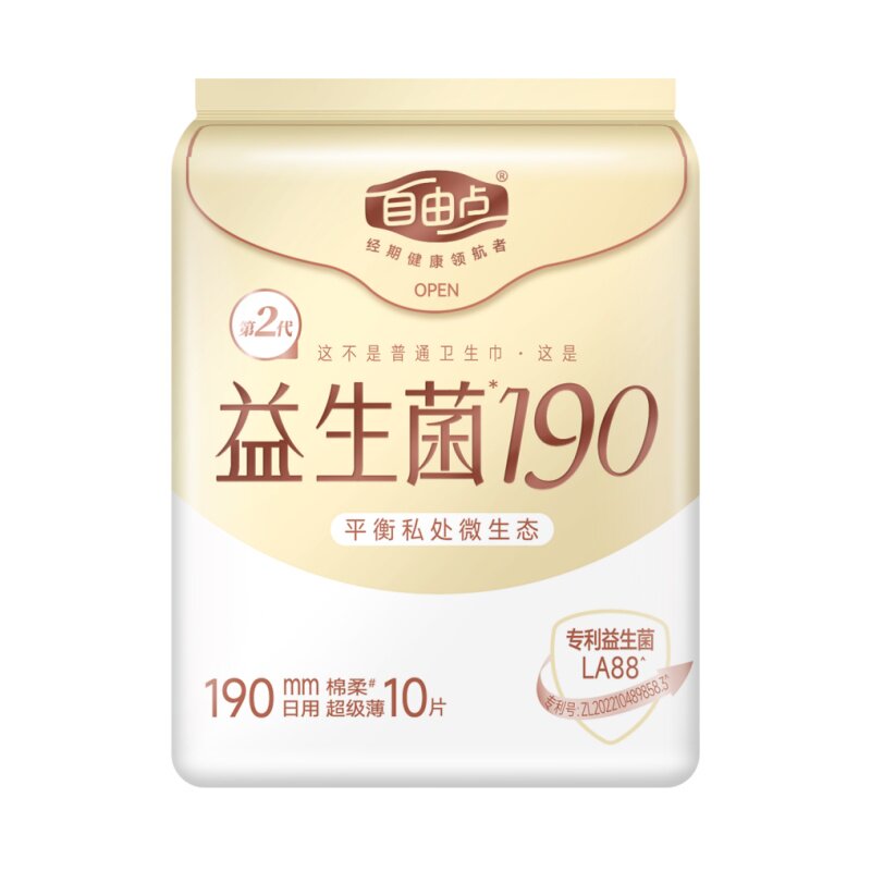 自由点迷你巾益生菌超薄