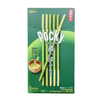 6盒现货日本格力高巧克力袋入