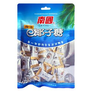 南国特浓椰子糖200g正宗海南特产椰奶特制香浓老包装传统糖果零食