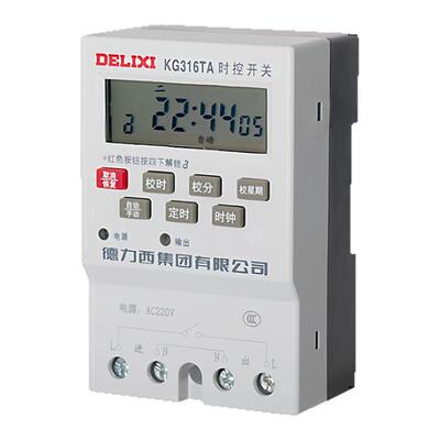 德力西时控开关220v门头灯定时器