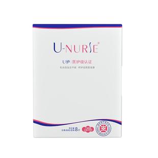 U-NURSE尤娜丝超薄绵柔日用240mm*8片姨妈巾卫生巾女正品
