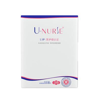 U-NURSE尤娜丝超薄绵柔日用240mm*8片姨妈巾卫生巾女正品