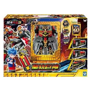 炫卡斗士3系列之重轨巨神重装赤魂儿童机器人模型变形玩具