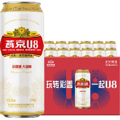 YANJINGBEER燕京啤酒U8听装
