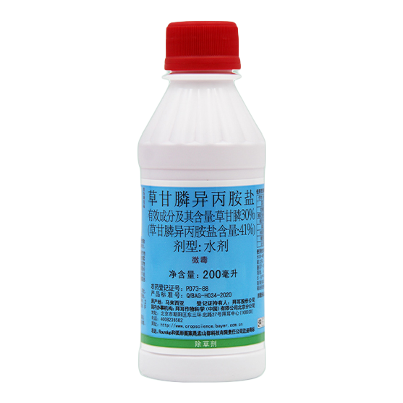 孟山都农达41%草甘膦异丙胺盐