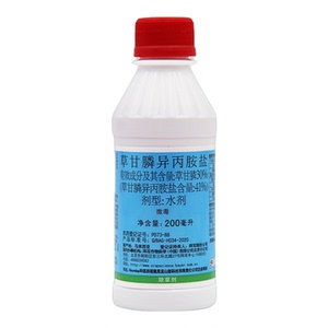 孟山都农达41%草甘膦异丙胺盐