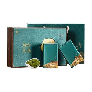 2025新茶华萃明前特级龙井茶叶礼盒装绿茶高档年货送礼长辈领导