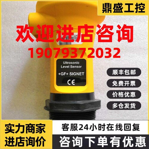 议价乔治费歇尔 GF 3-2210-T240-11 超声波液位传感器  特价欢迎