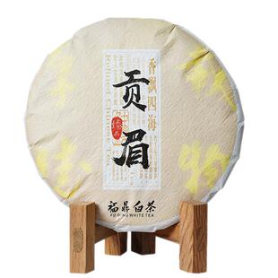 福鼎茶叶老白茶贡眉白茶饼2016年陈年枣香福建老贡眉300g礼盒装