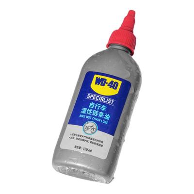 wd40干性公路车保养防锈剂链条油
