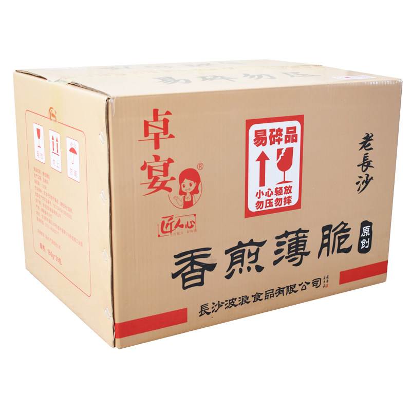 卓宴香煎薄脆饼商用匠人老长沙