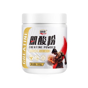 肌酸粉99.9%高纯度300g