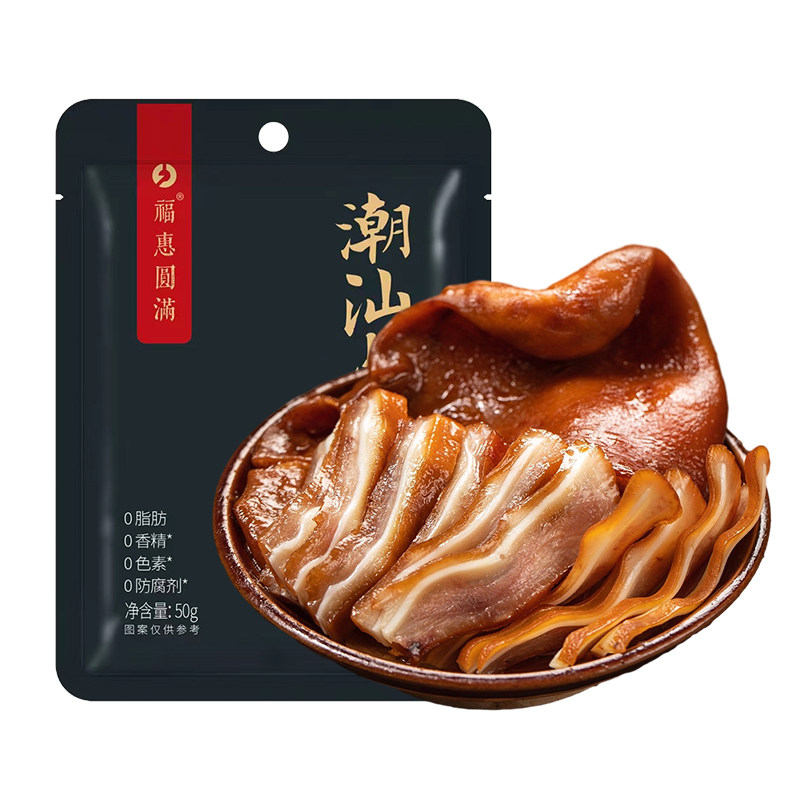 潮汕卤汁官方旗舰店卤料包卤水酱
