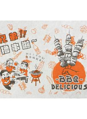 烧烤垫盘纸防油吸油纸托盘纸