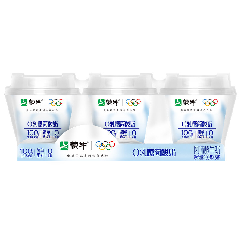 【淘秒】蒙牛0乳糖简酸奶100g*24杯