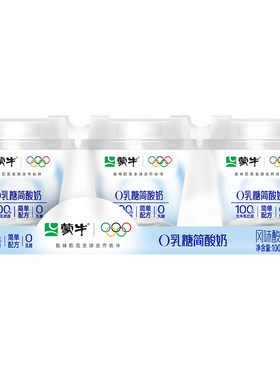 【淘秒】蒙牛0乳糖简酸奶100g*24杯