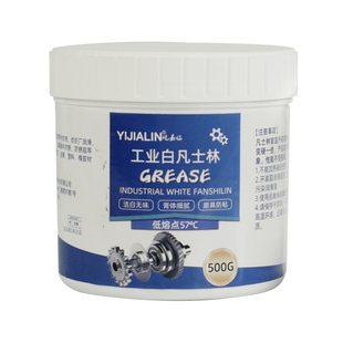 工业用凡士林润滑脂油白汽车车门专用油脂黄油机械车用脱模防锈剂