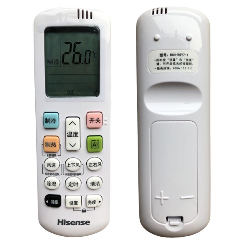 海信空调遥控器挂机柜机通用原装