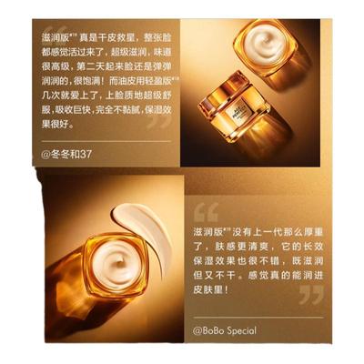 欧莱雅小蜜罐第二代保湿面霜