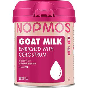诺普仕猫咪羊奶粉 猫喝的羊奶粉幼猫奶猫专用孕猫羊奶粉成猫营养