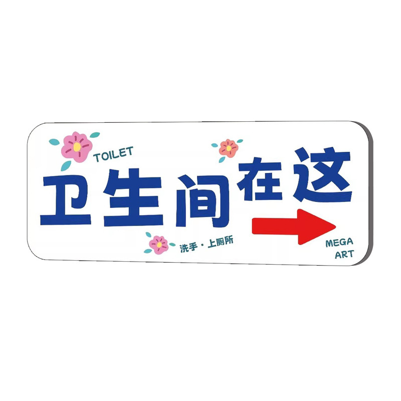 悬挂洗手间标识牌挂牌导向牌