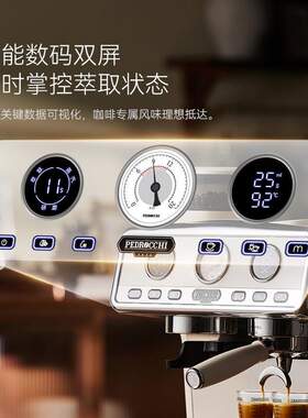 佩罗奇S1咖啡机小型家用半自动意式办公室复古商用带研磨豆一体机