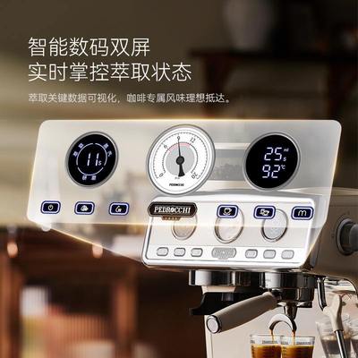 佩罗奇S1咖啡机小型家用半自动意式办公室复古商用带研磨豆一体机