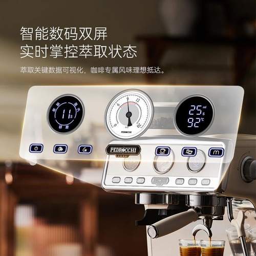佩罗奇S1咖啡机小型家用半自动意式办公室复古商用带研磨豆一体机