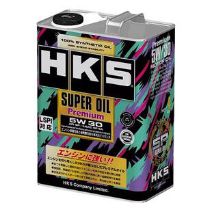 【首单直降】HKS机油日本进口全合成5W30/5W40/0W20汽机油润滑油