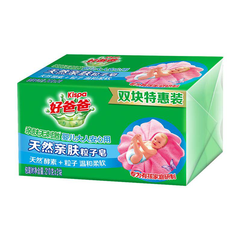 好爸爸洗衣皂收藏加购内衣皂