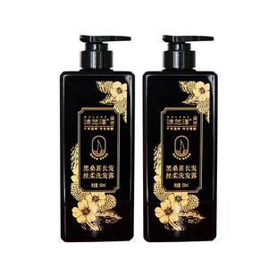 两面针沐兰泽黑桑葚洗发水滋润修护柔顺改善毛躁干枯润养洗发水