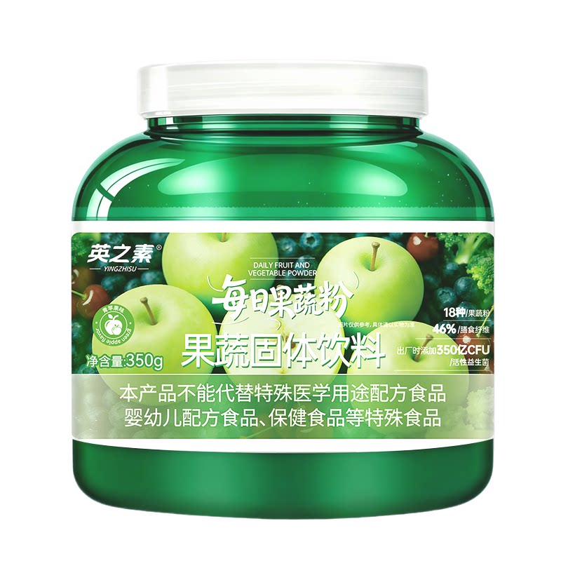 英之素膳食纤维果蔬粉健身代餐粉