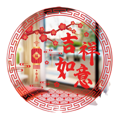 门窗玻璃静电贴新年窗花贴画装饰