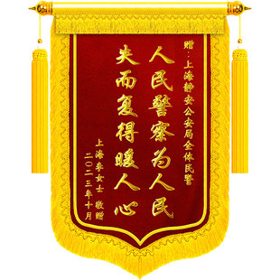 锦旗送中医锦旗妙手回春锦旗定制定做感谢医生送医护人员送给护士针灸中医院长主任牙医骨科妇产科医院锦绣旗