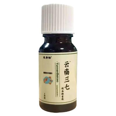 生肌散刀伤药金创止血外云南白药