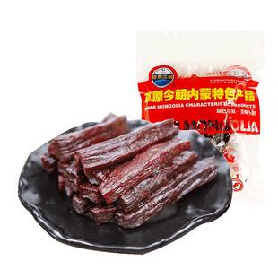 草原今朝 牛肉干内蒙特产手撕风干牛肉约七成干多味独立小包零食