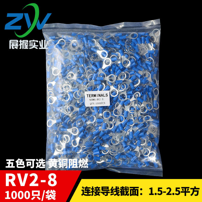 RV引进预绝缘头RV2-8  圆形冷压接线端子 O型接线端子 1000只