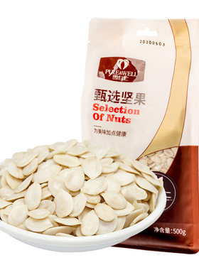 雪白仁西瓜子仁批发商用零食家用