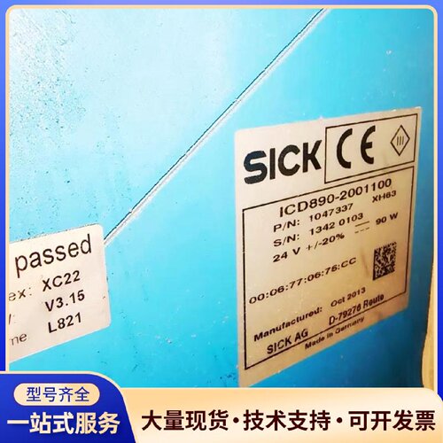 议价I890-2001100西克SICK工业读码器，德国原厂.