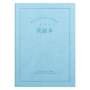 英语本小学生专用一年级初中生四线三格英文本b5作业本大学生16k笔记本加厚皮面本子高中生听写抄写a5记事本