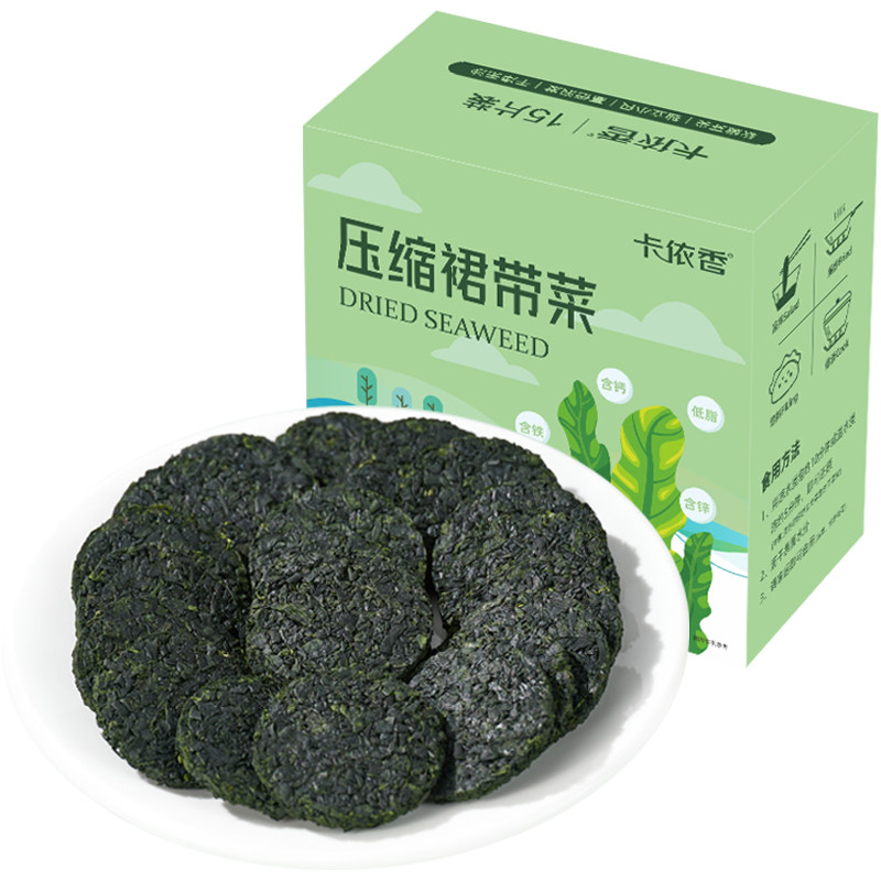 压缩裙带菜特产级旗舰店宝宝裙带菜干货免洗无沙儿童海草裙带嫩芽