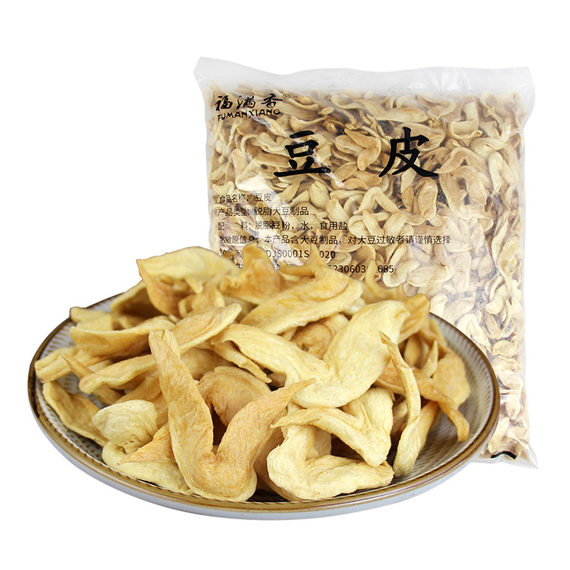 福满香素鸡翅商用超值装