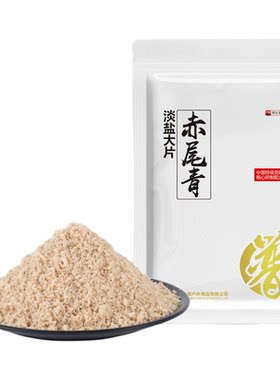 贾东普赤尾青鲜腥饵料