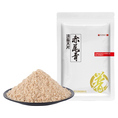 贾东普赤尾青鲜腥饵料