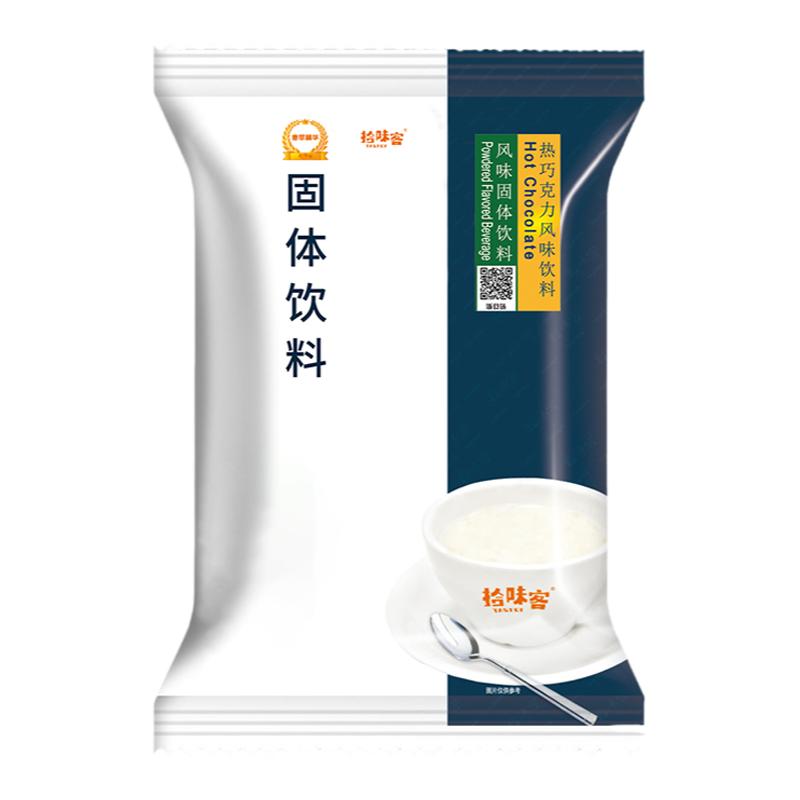拾味客800g商用批发热巧克力粉